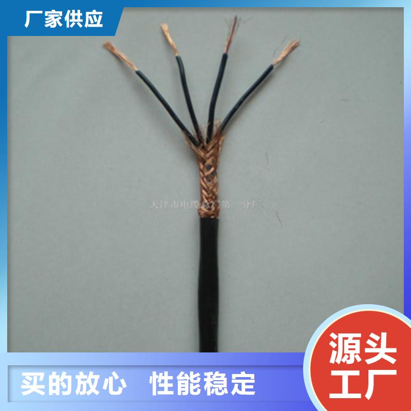 低烟无卤计算机电缆WDZ-ZR-JYPVRP3X2X2.5
