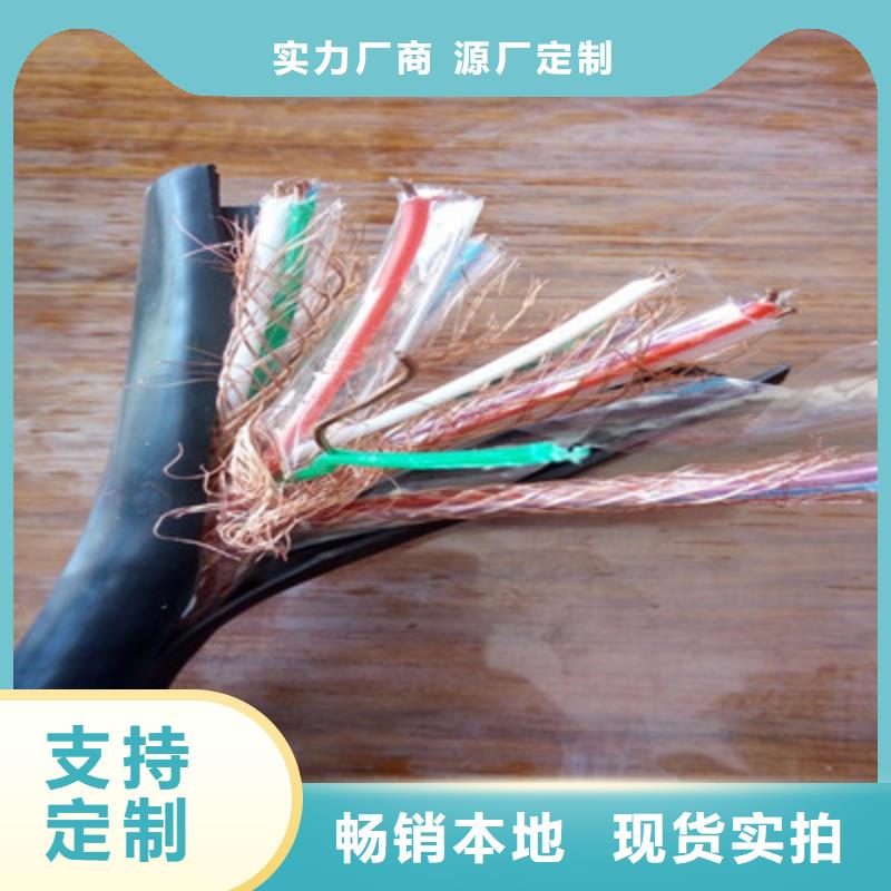 WDZ-DJYJVP3R低烟无卤计算机电缆靠谱厂家