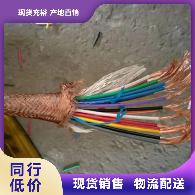 找LIYCY计算机屏蔽电缆【无中间商】