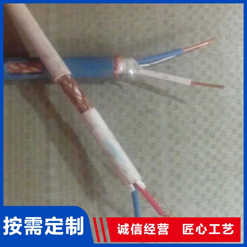 N-DJYJP1VRP132耐火电缆4X2X0.75
