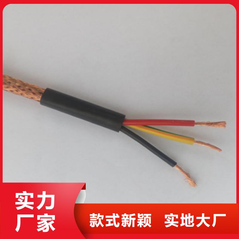DJYJP3VP3-22计算机屏蔽电缆12X2X1.0