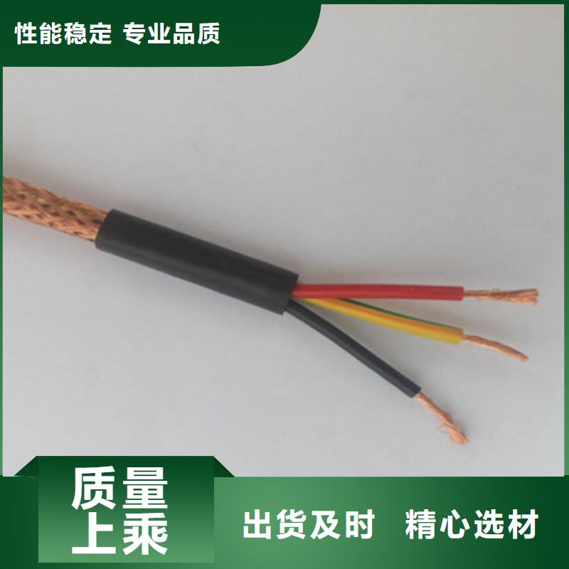 耐火计算机电缆NH-DJYVP32X2X2.5