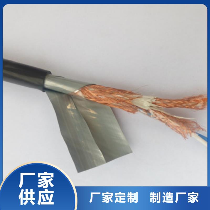 WDZ-DJVP3VP3R低烟无卤计算机电缆6X2X1.5