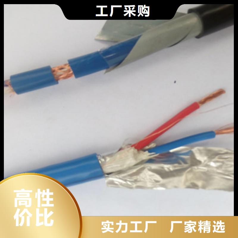 WDZ-DJVP3VP3R低烟无卤计算机电缆6X2X1.5