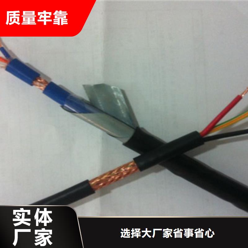 DJYJP3VP3铠装计算机电缆厂家发货迅速