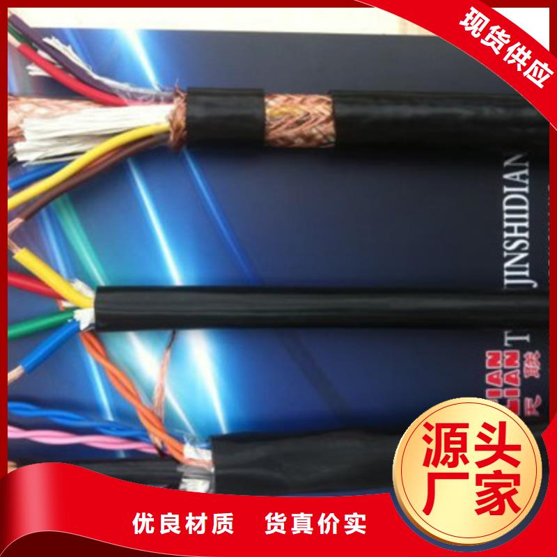 计算机电缆信号电缆精益求精