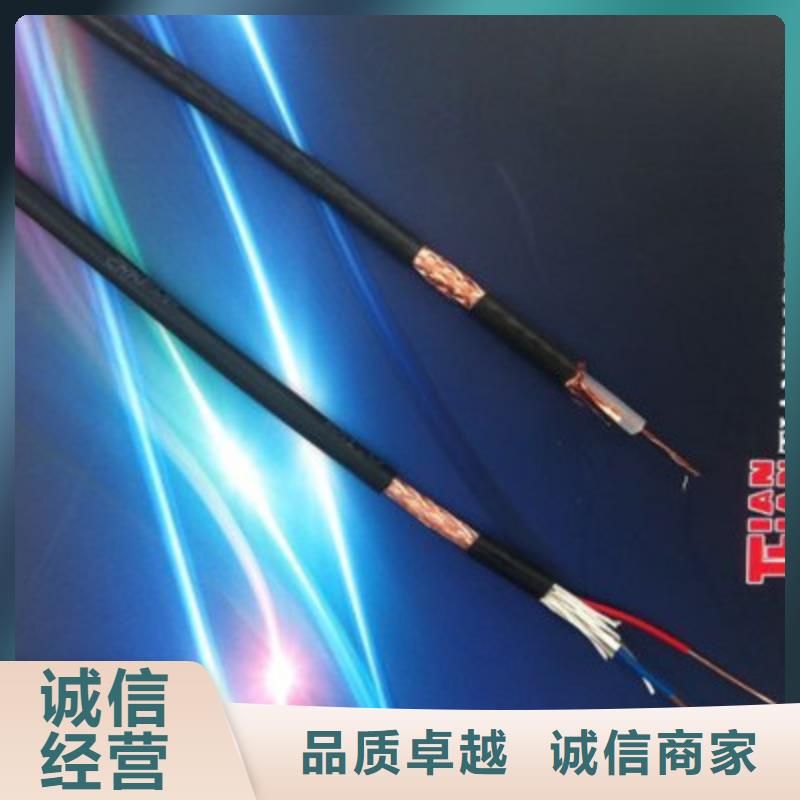 计算机电缆铁路信号电缆欢迎来电询价