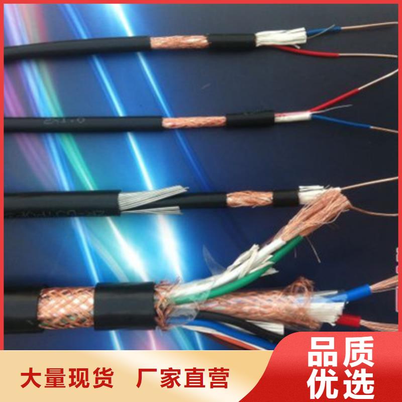 DJYJP3VP3铠装计算机电缆本地供货商