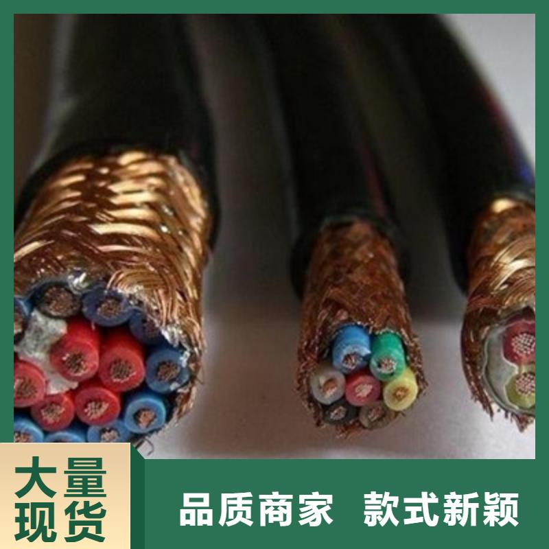 NH-SWAOS耐火计算机电缆质量优良