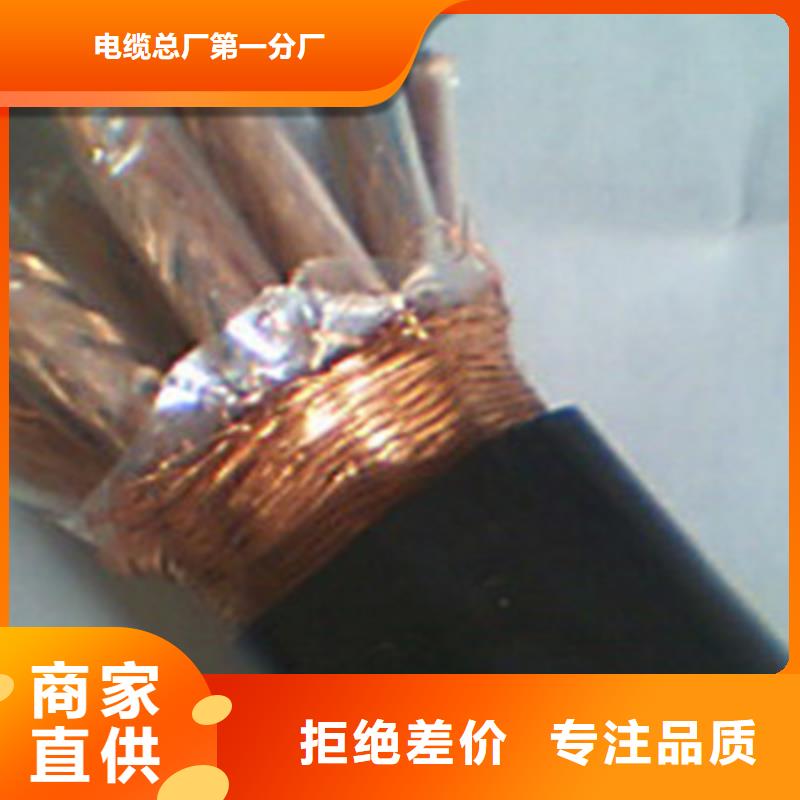 实力雄厚的低烟无卤计算机电缆WDZ-DJYPVPR供应商