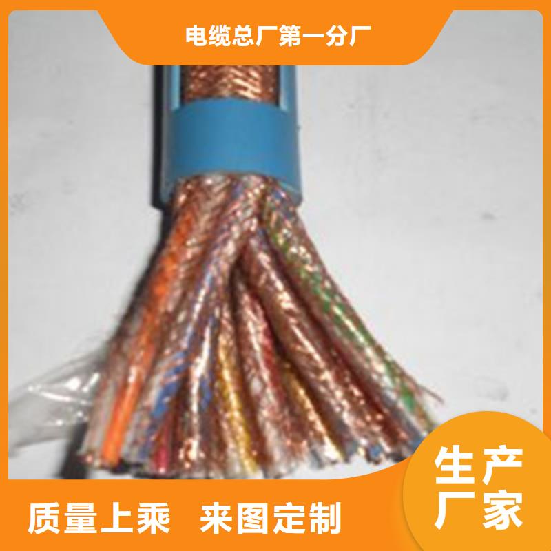 规格齐全的DJYJVPR铠装计算机电缆厂家