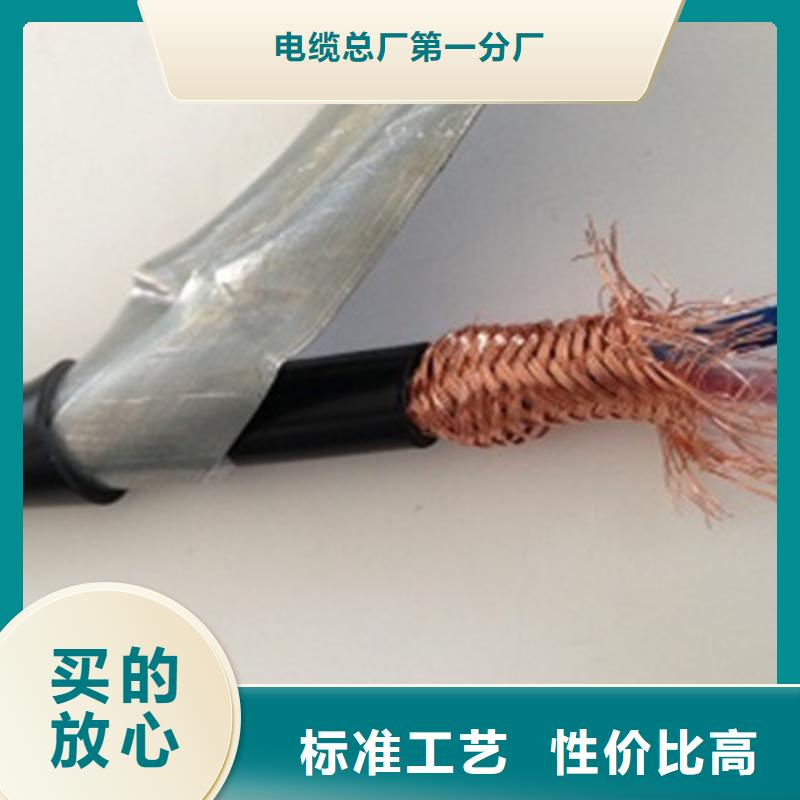 NH-SWAOS耐火计算机电缆质量优良