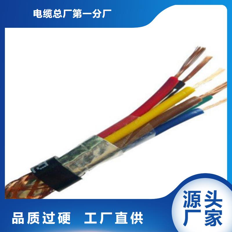 JYPVRP铠装计算机电缆选购经验