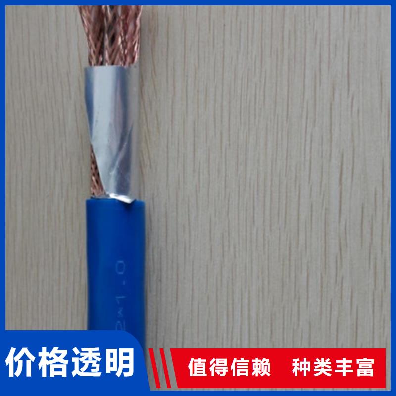 计算机电缆屏蔽电缆质量优价格低