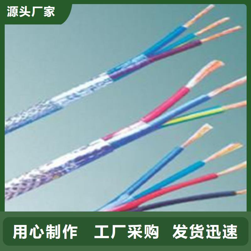 计算机电缆_控制电缆工厂认证