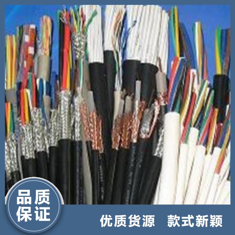 计算机电缆信号电缆详细参数