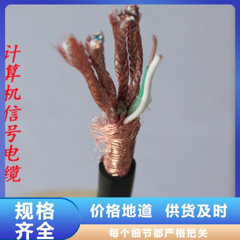 铠装计算机电缆LIYCY放心购买