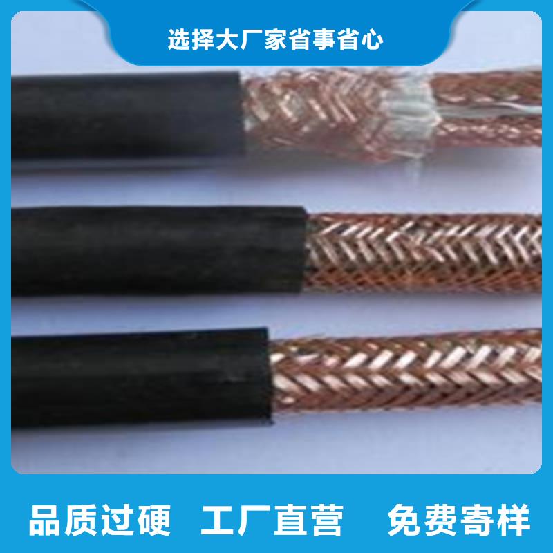 计算机电缆铁路信号电缆欢迎来电询价