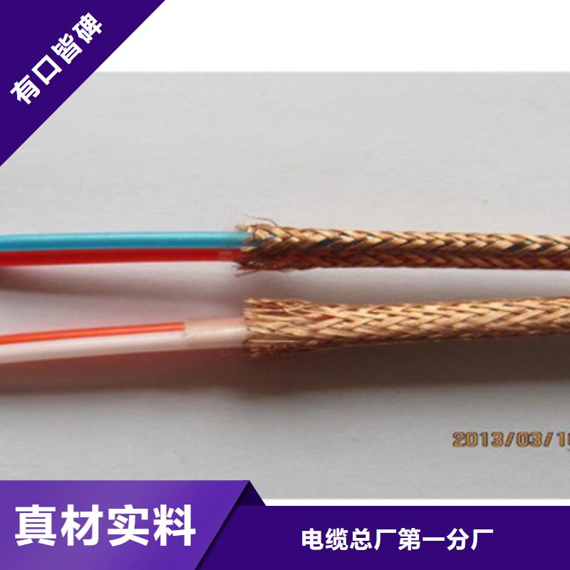 计算机电缆-屏蔽电缆免费获取报价