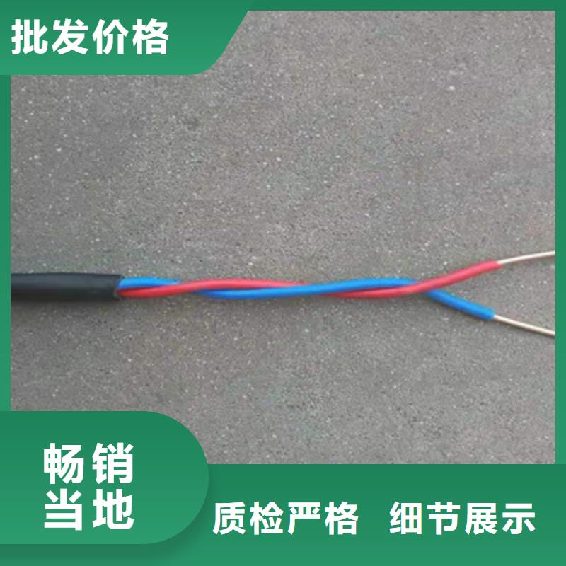 东方市经验丰富的阻燃屏蔽控制电缆ZR-KVVRP批发商