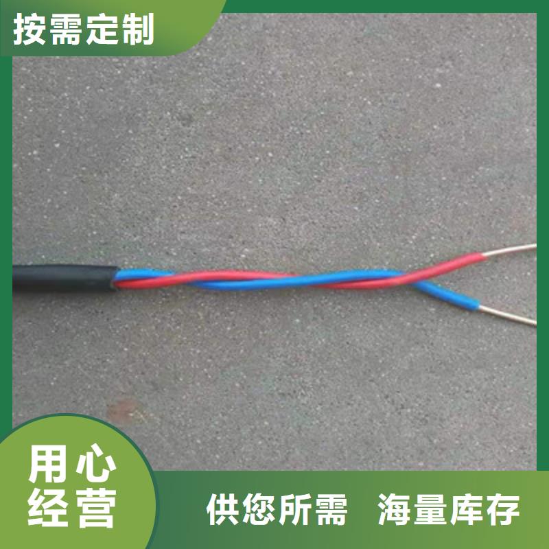【控制电缆】信号电缆好货采购