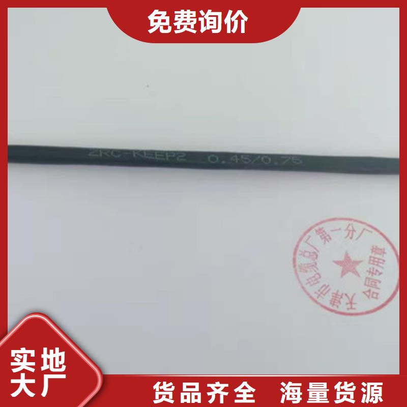 控制电缆,信号电缆极速发货