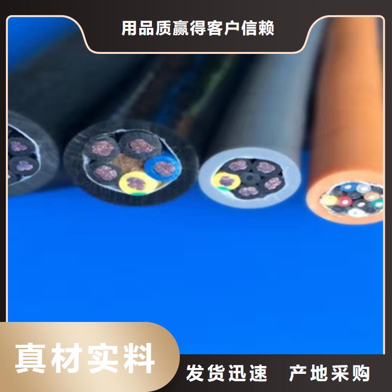 低烟无卤屏蔽控制电缆ZR-KYDYDP2-22_多年生产经验厂家