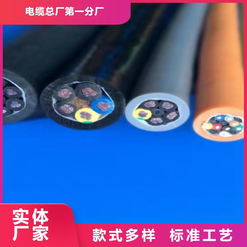 控制电缆_阻燃电缆厂家厂家现货供应