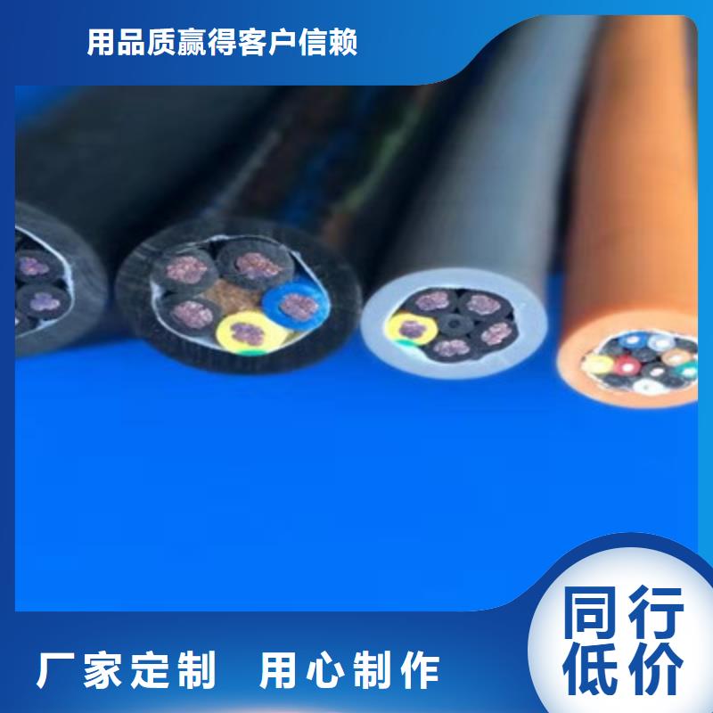 控制电缆通信电缆发货迅速