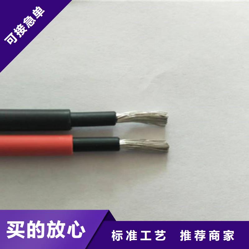 对绞型电缆RVSVP2119X0.5种类齐全
