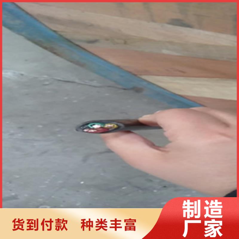CKJPF85/SC特种控制电缆如何挑选