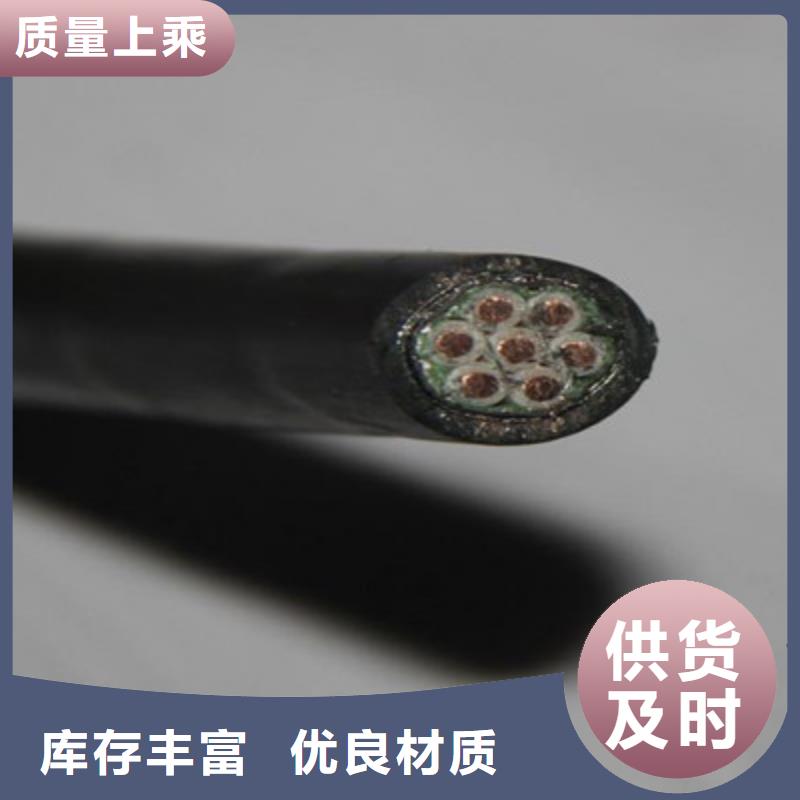 价格合理的优质CKJPF85/SC特种控制电缆生产厂家