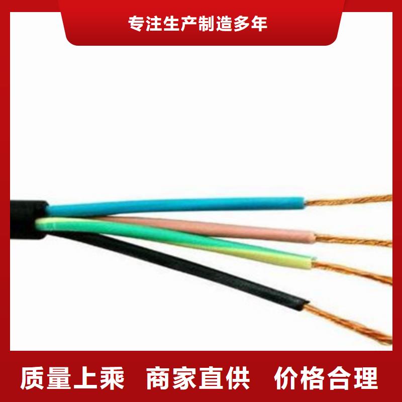 价格合理的优质CKJPF85/SC特种控制电缆生产厂家