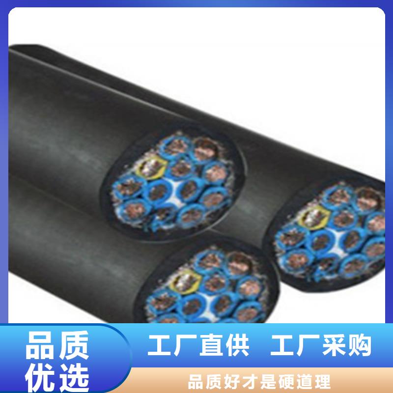 阻燃控制电缆ZRA-KVV323X1.5设计