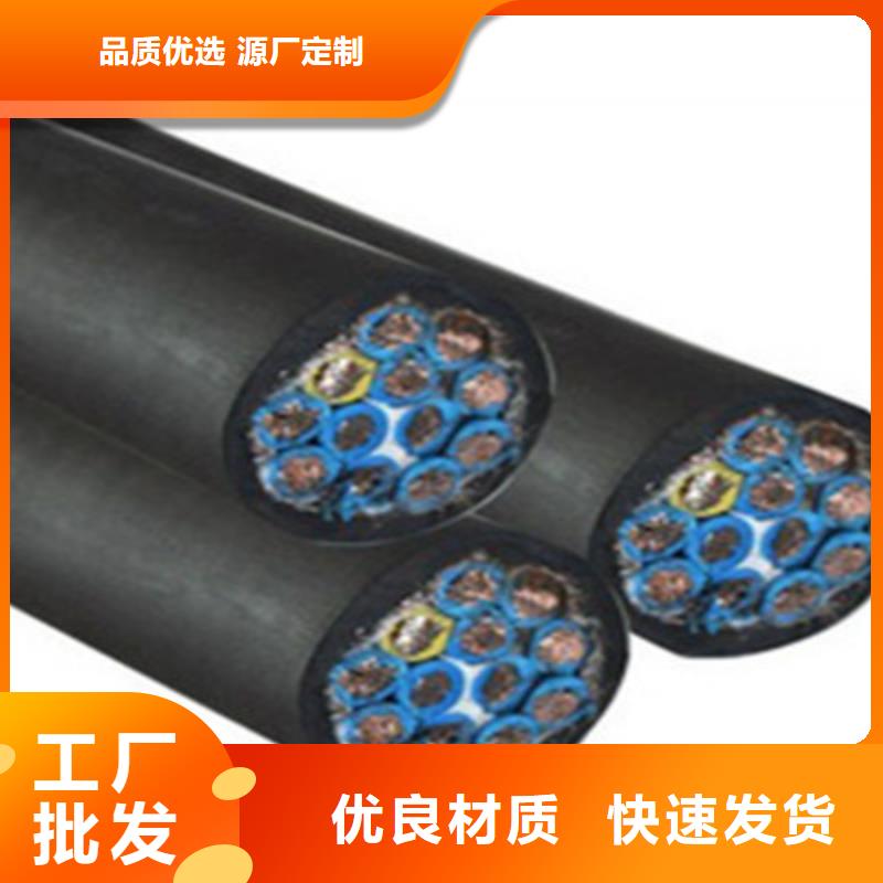 控制电缆电缆生产厂家按需定做