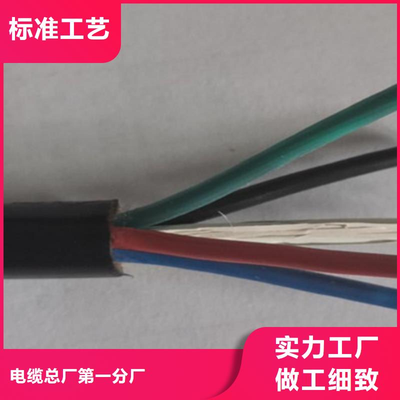 控制电缆通信电缆支持批发零售