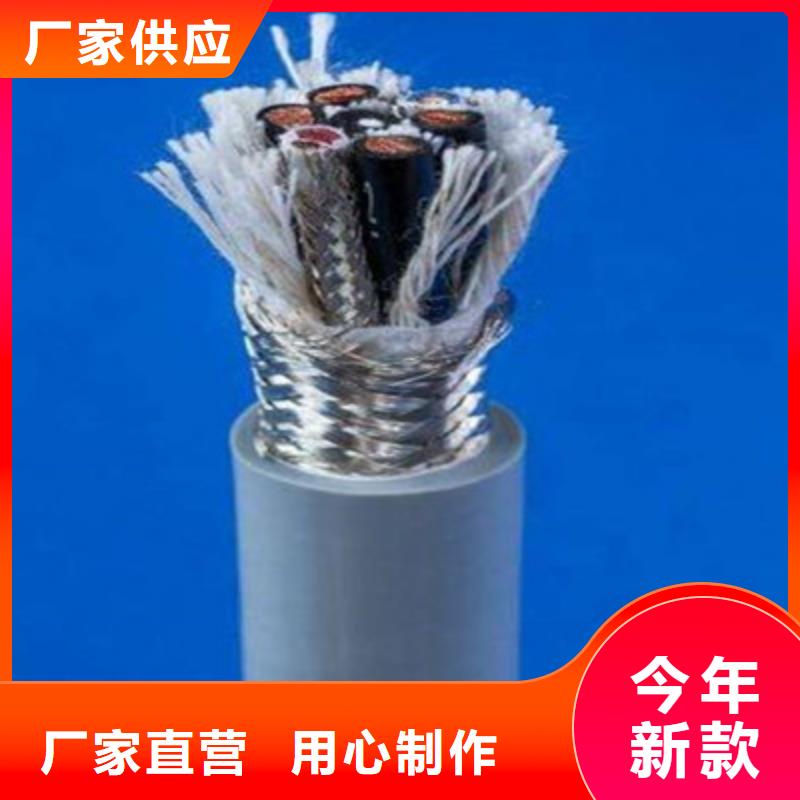 【控制电缆-电力电缆高品质诚信厂家】