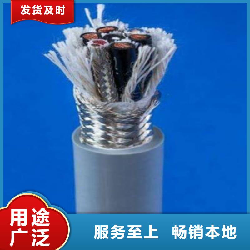 控制电缆屏蔽电缆甄选好厂家