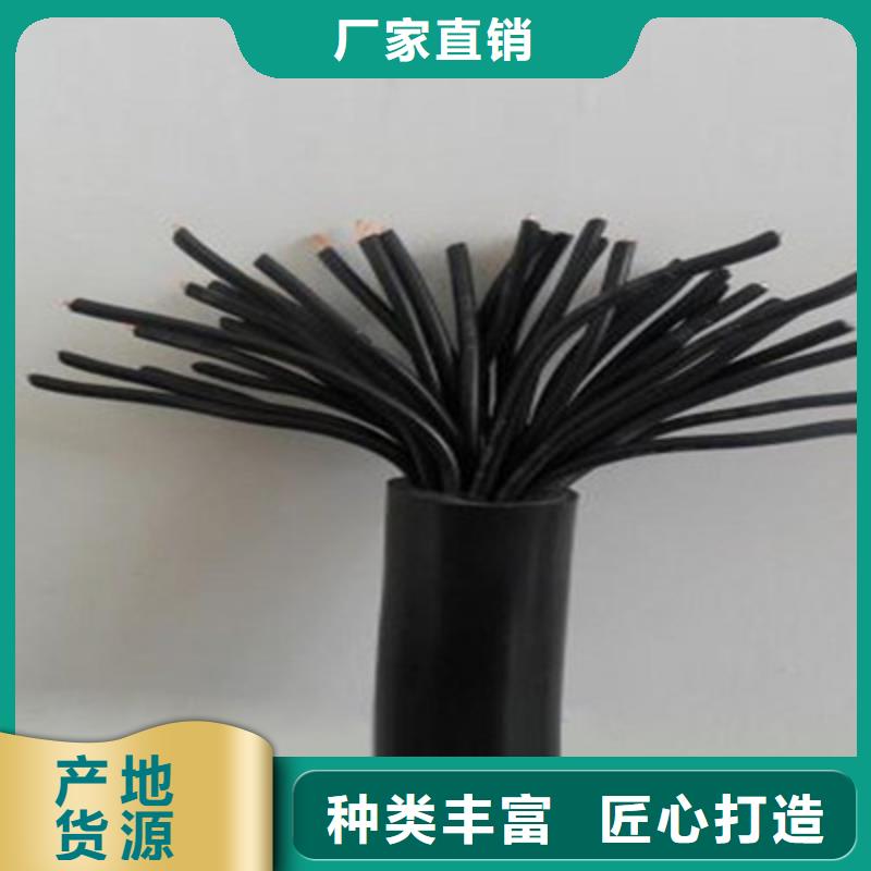 澄迈县品牌控制电缆HR-1G报价及时