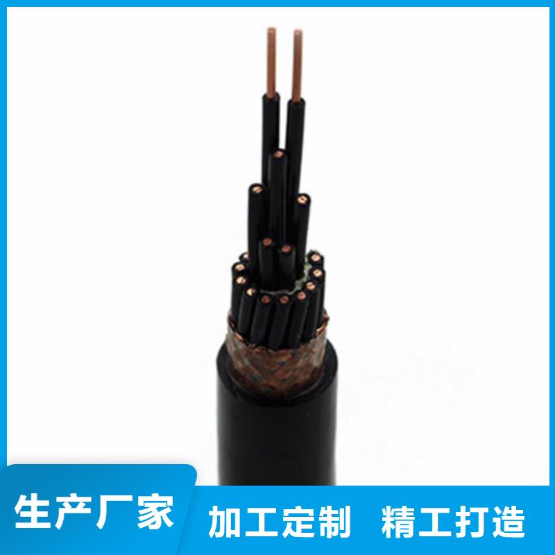 软芯屏蔽控制电缆KJCPR购买注意事项