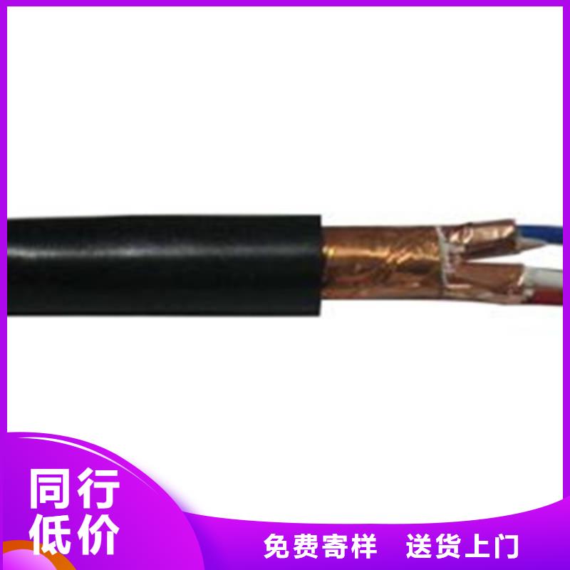 【控制电缆-电力电缆高品质诚信厂家】