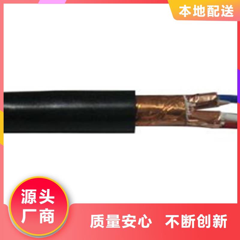 控制电缆信号电缆经久耐用