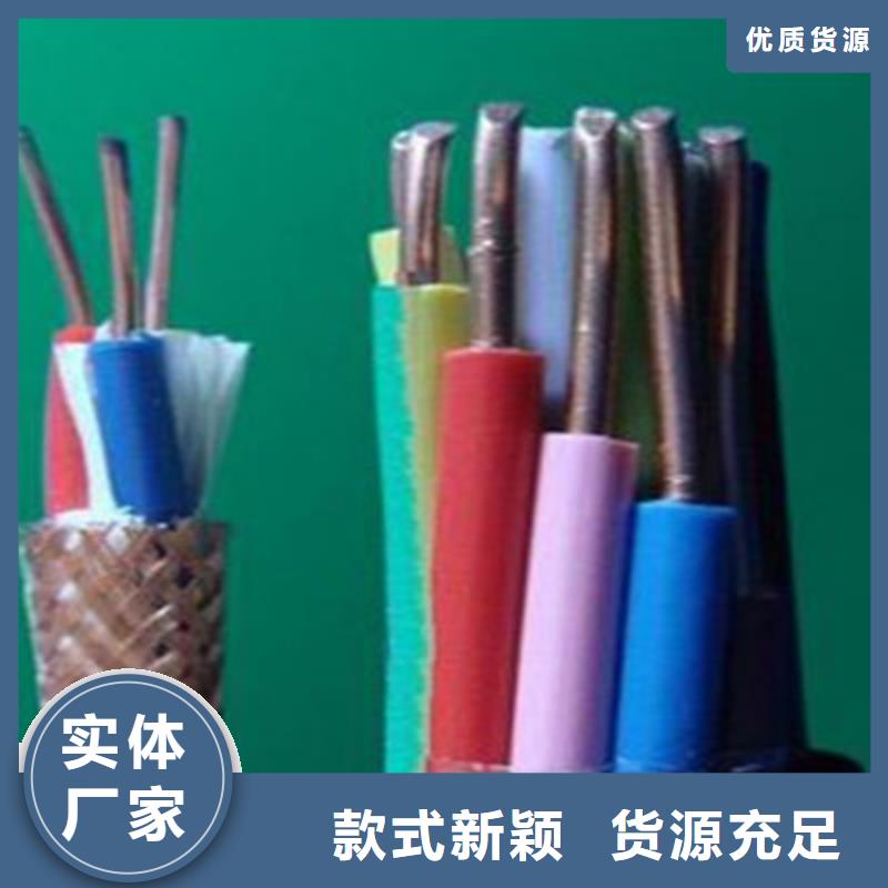 ZR-KYJV阻燃控制电缆-品质保障