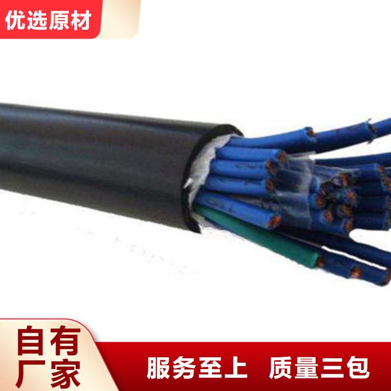 NH-KVV耐火多线联动控制电缆现货即发