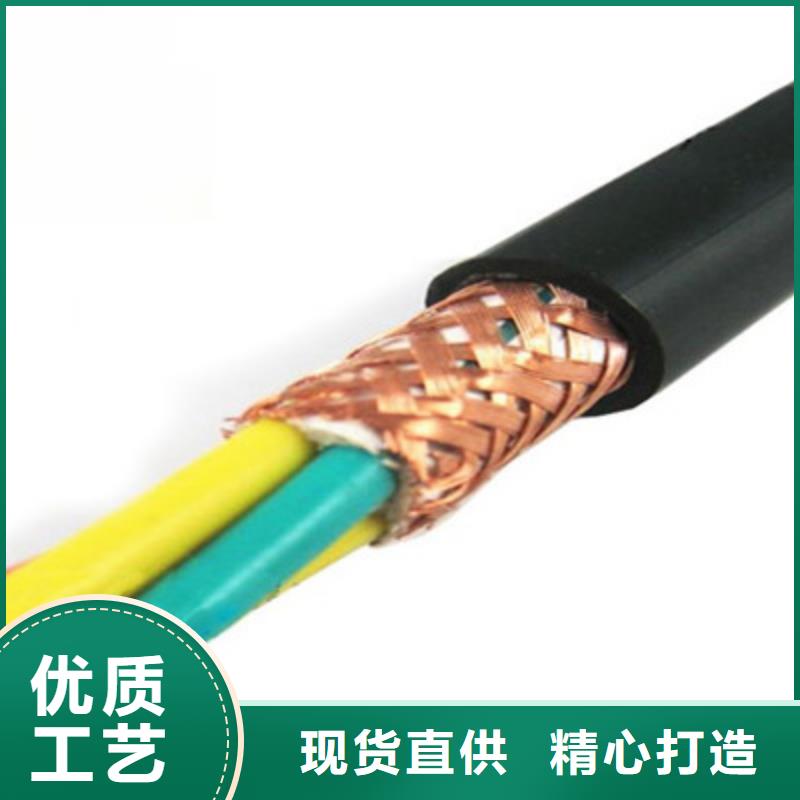 控制电缆库存量大