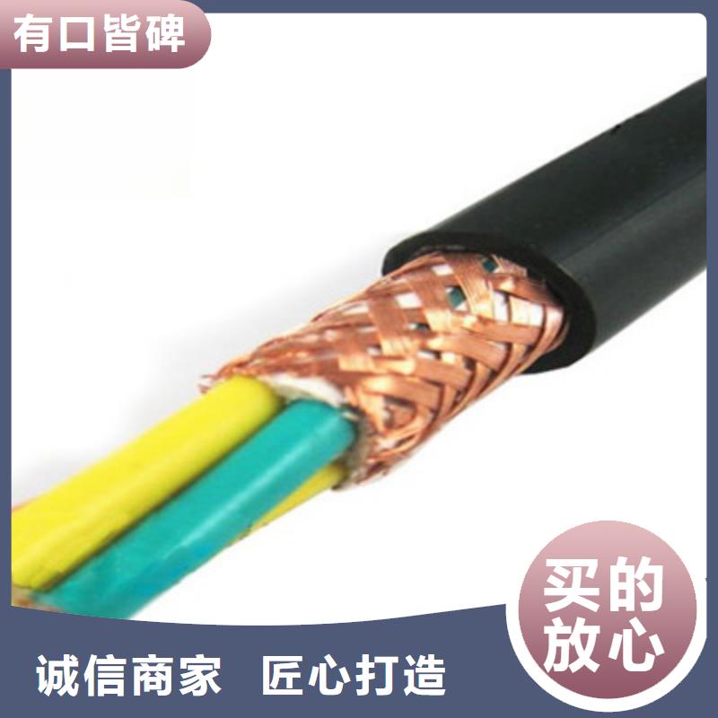 ：TRVV柔性控制电缆供应商