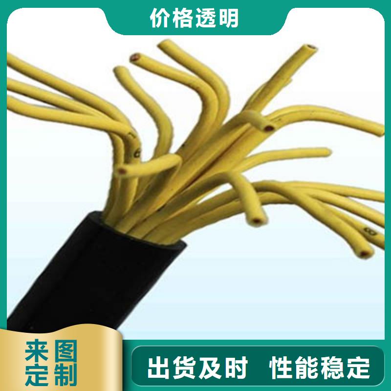 控制电缆_阻燃电缆厂家厂家现货供应