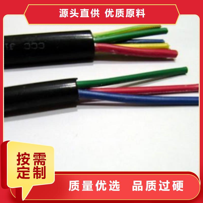 对绞型电缆RVSVP2119X0.5种类齐全
