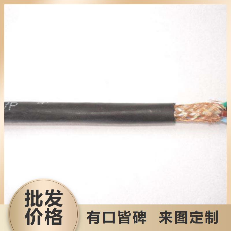 ZR-KYJV阻燃控制电缆-品质保障