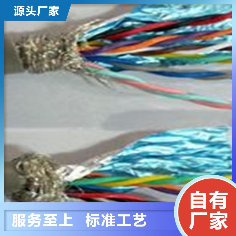 控制电缆煤矿用阻燃控制电缆厂家品控严格
